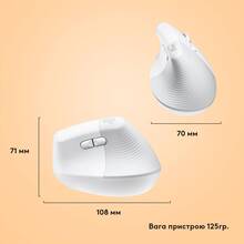 Миша Logitech Lift для Mac Vertical Ergonomic Mouse Off White (910-006477)