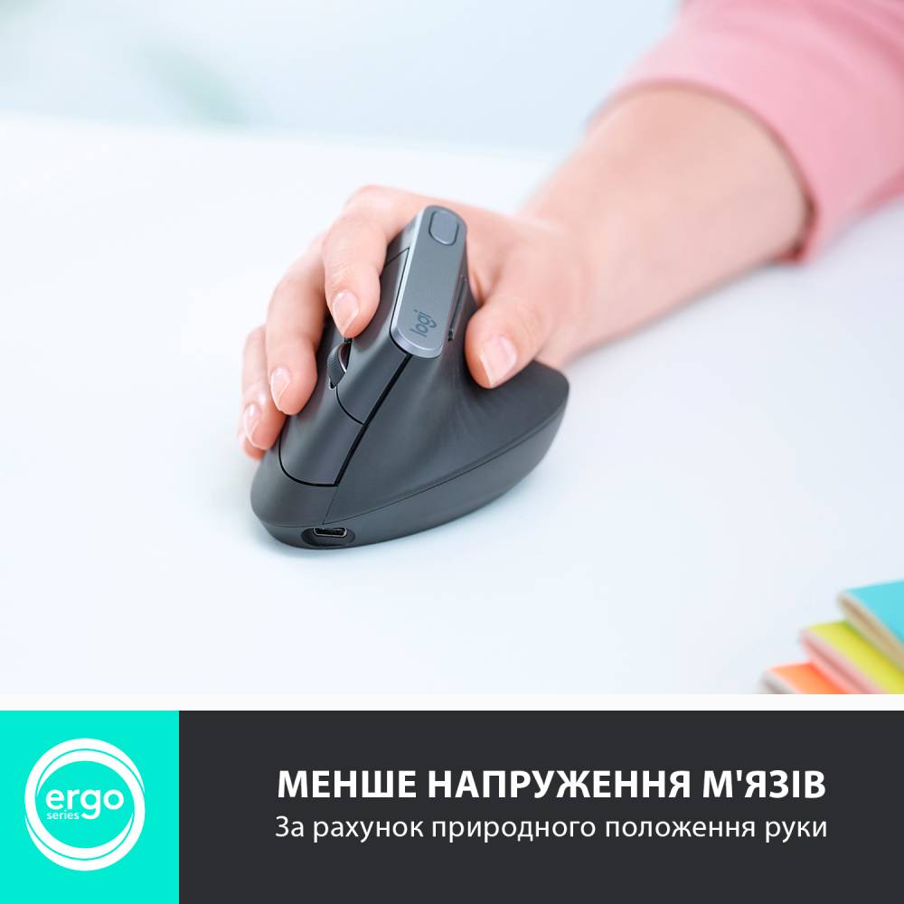 Миша LOGITECH MX Vertical Advanced Ergonomic Mouse (L910-005448) Тип підключення бездротове