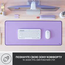 Килимок LOGITECH Desk Mat Studio Series Lavender (956-000054)