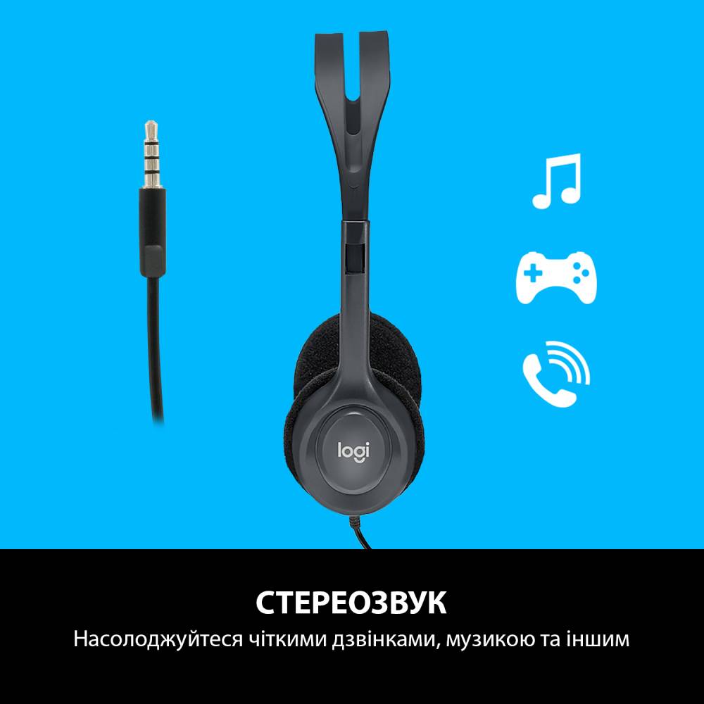 Гарнітура LOGITECH Stereo Headset H111 Клас класична