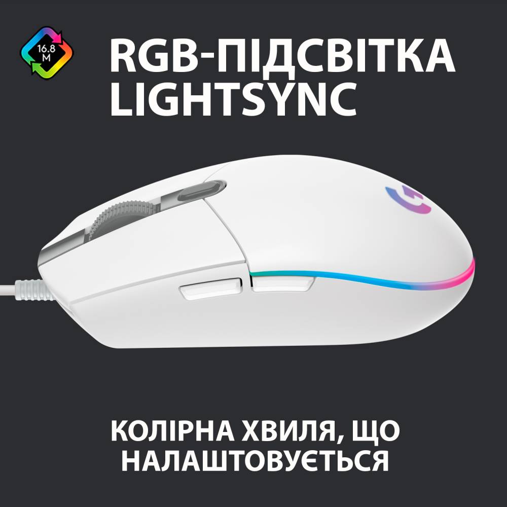 Миша LOGITECH G102 LIGHTSYNC WHITE EER (L910-005824) Тип підключення дротове