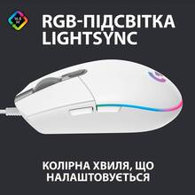 Миша LOGITECH G102 LIGHTSYNC WHITE EER (L910-005824)