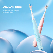 Электрическая зубная щетка OCLEAN Kids Electric Toothbrush Blue (6970810552379)