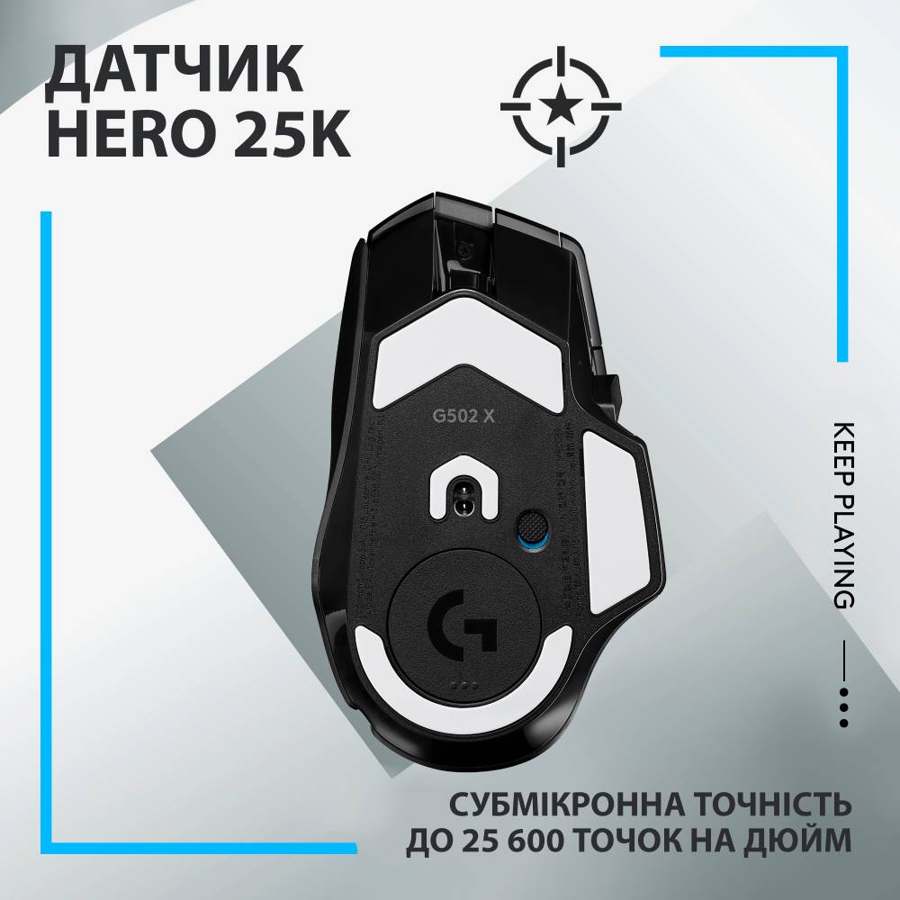 Миша LOGITECH G502 X LIGHTSPEED Black (910-006180) Бездротове підключення RF