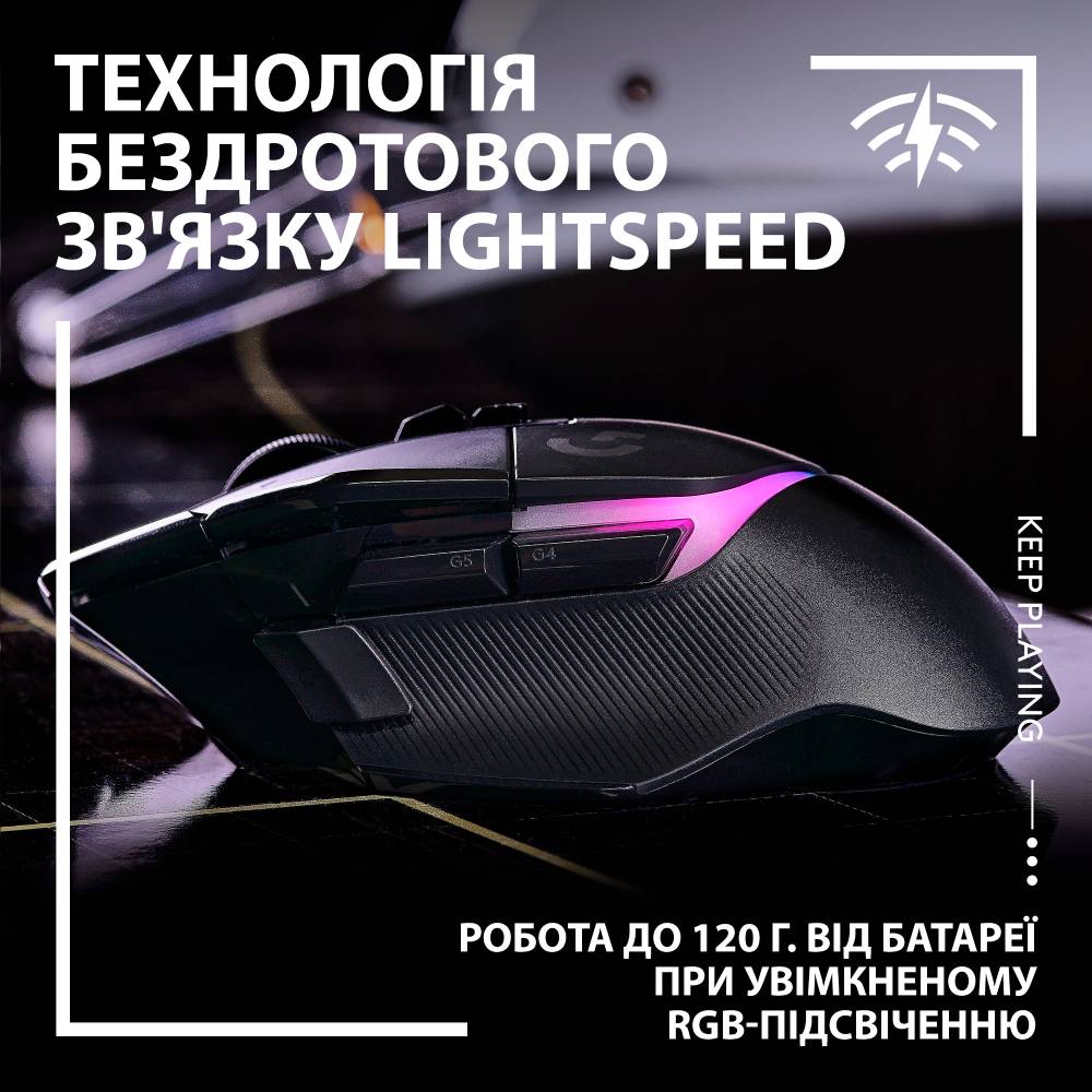 Миша LOGITECH G502 X PLUS Black (910-006162) Бездротове підключення RF