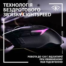 Миша LOGITECH G502 X PLUS Black (910-006162)