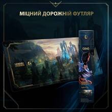 Коврик LOGITECH G840 XL Gaming League of Legends Edition (943-000544)