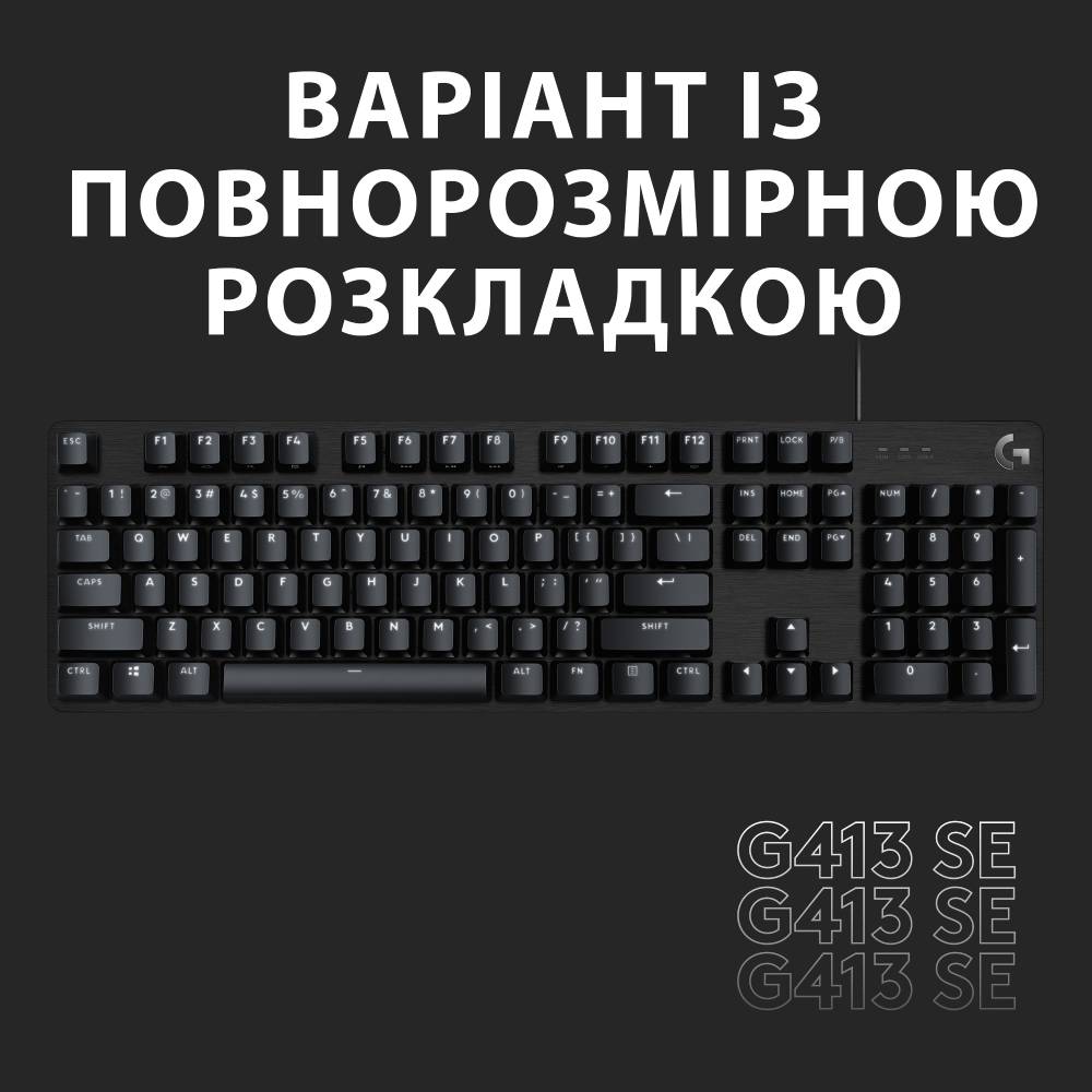Зовнішній вигляд Клавіатура LOGITECH G413 TKL SE Gaming US Black (920-010446)