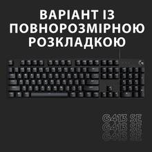 Клавіатура LOGITECH G413 TKL SE Gaming US Black (920-010446)
