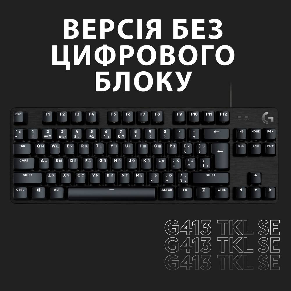 Покупка Клавиатура LOGITECH G413 SE Gaming US Black (920-010437)