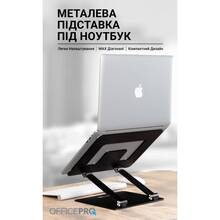 Підставка для ноутбука OFFICEPRO LS111 Black (LS111B)