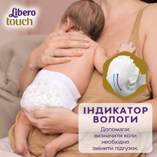 Підгузки LIBERO LiberoTouch Prema 0-2.5 кг 24 шт (7322541069999) Тип підгузки