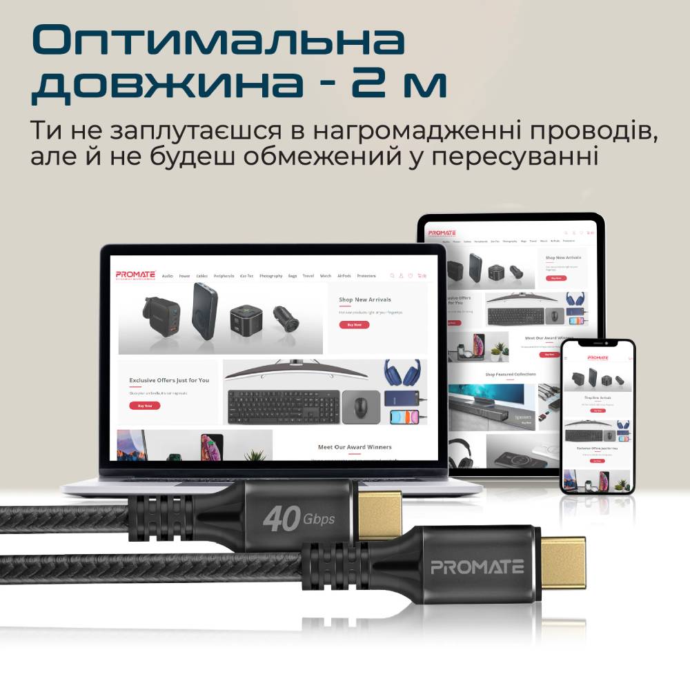 Кабель PROMATE USB-C-USB-C 2 м (powerbolt240-2m.black) Довжина 2