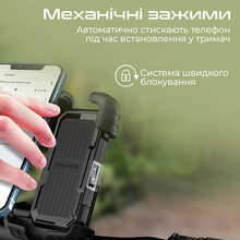 Велотримач для телефону Promate BikeMount-2 Black (bikemount-2.black)