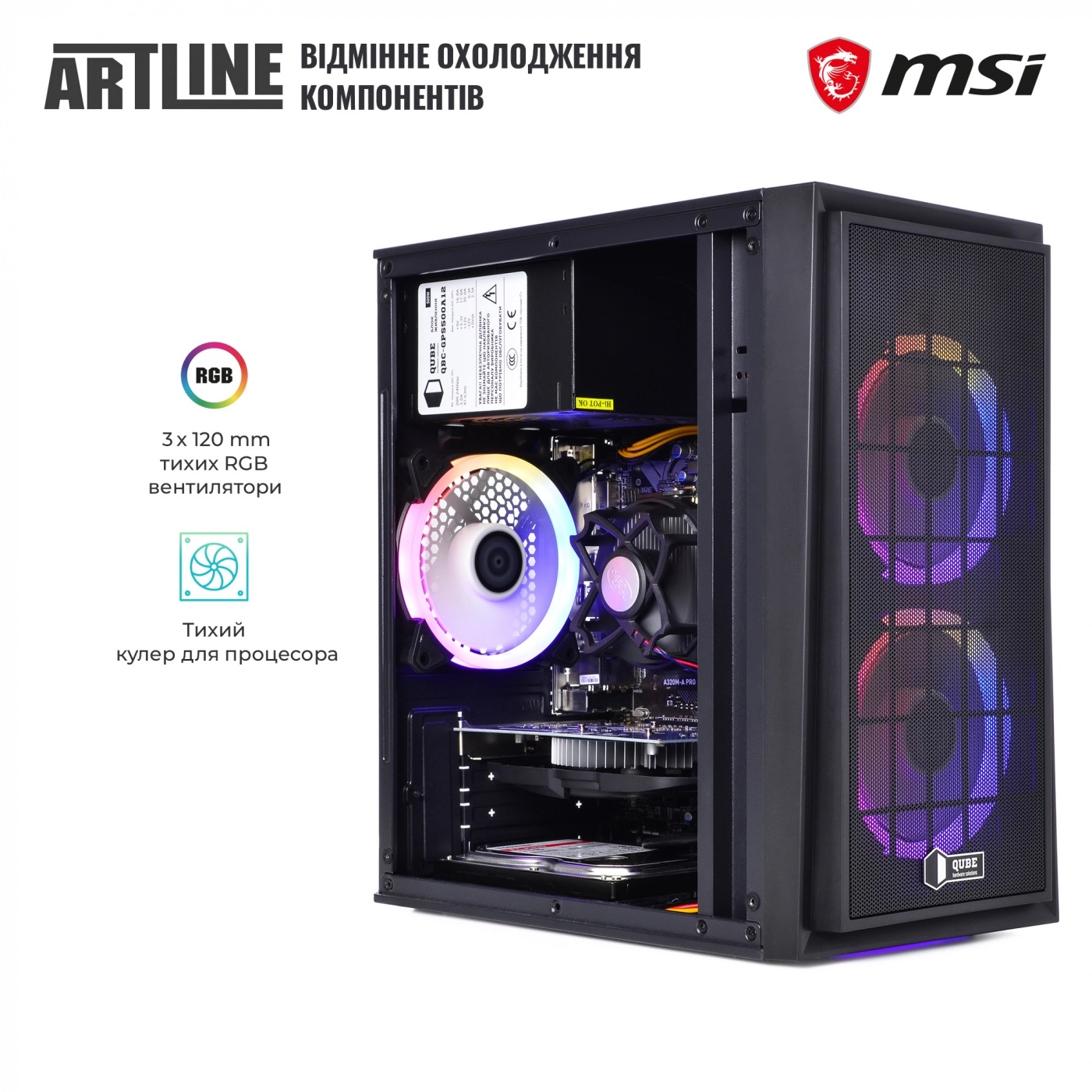 Комп'ютер ARTLINE Home H47v09 Серія процесора AMD Ryzen 5