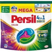 Капсули для прання PERSIL Color Диски 54 шт (2878889)