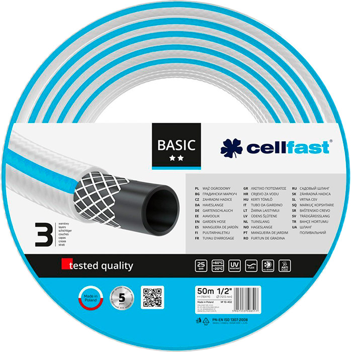 Шланг садовий CELLFAST BASIC 1/2" 50 м (10-402)