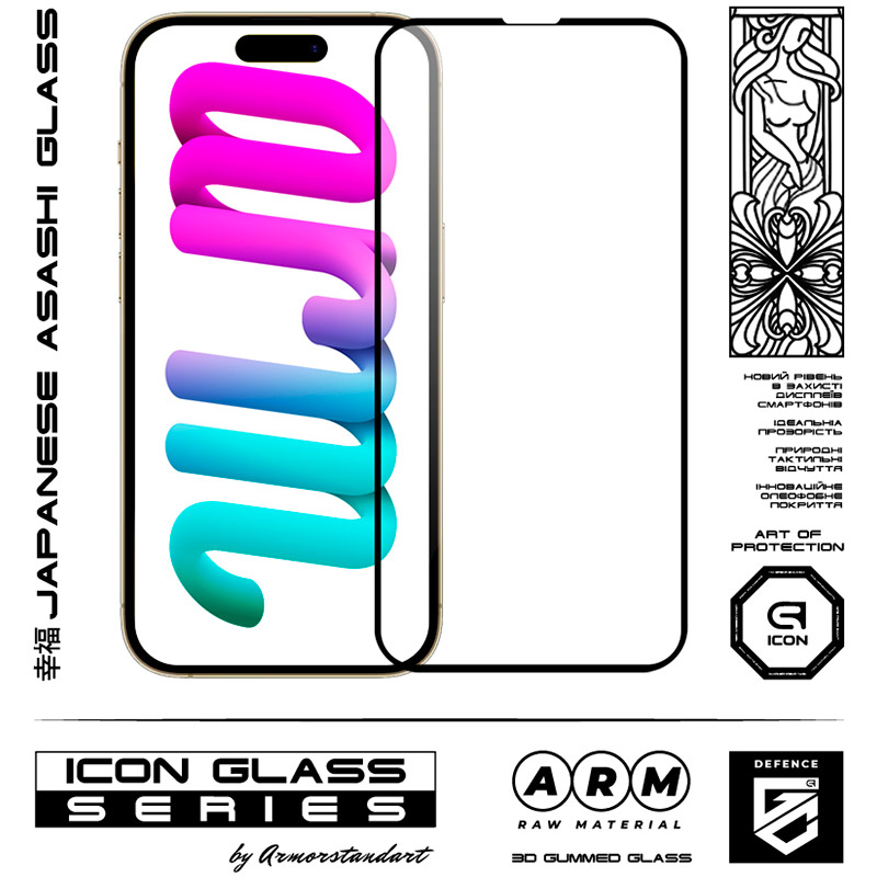 Захисне скло ARMORSTANDART Icon 3D для Apple iPhone 14 Pro Max Black (ARM61974) Тип скло
