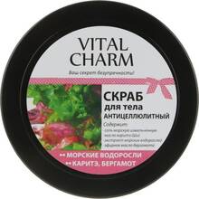 Скраб для тела VITAL CHARM Морские водоросли 250 г (4820091140364)