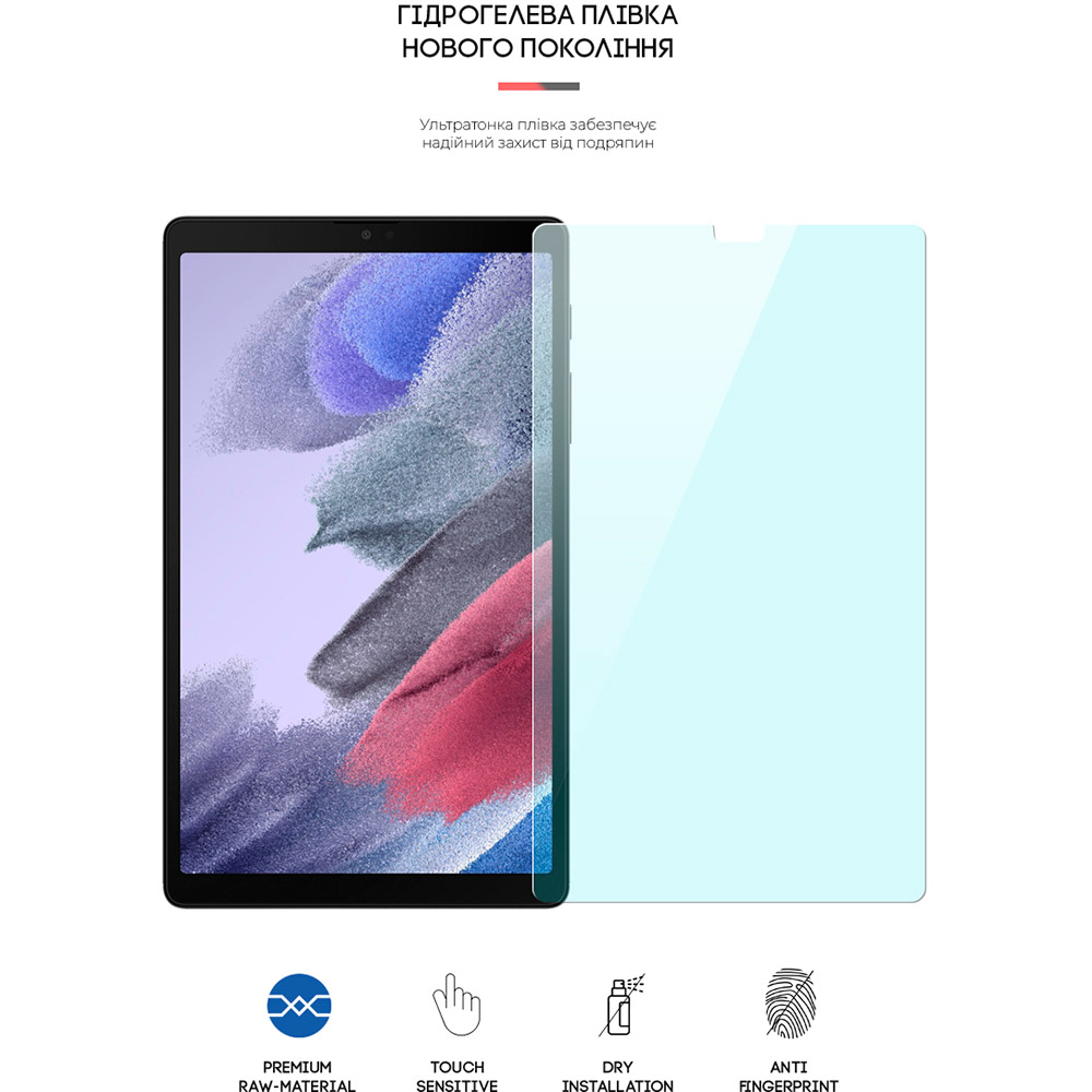 Защитная пленка ARMORSTANDART Anti-Blue для Samsung Tab A7 Lite T220/T225 (ARM65575) Защитная пленка ARMORSTANDART Anti-Blue для Samsung Tab A7 Lite T220/T225 (ARM65575) Совместимость по бренду Samsung