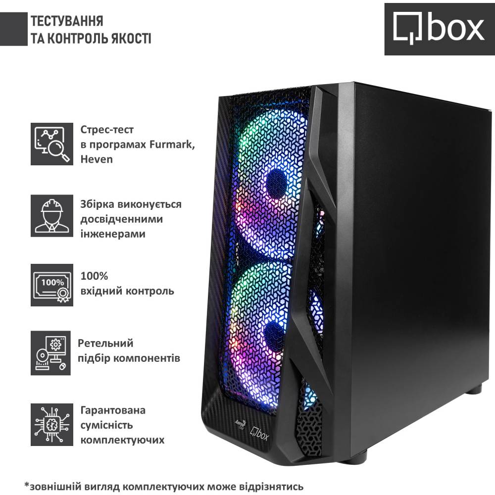 Компьютер QBOX I35409 Класс геймерский