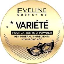 Пудра EVELINE VARIETE №11 LIGHT BEIGE 8 г (5903416030959)