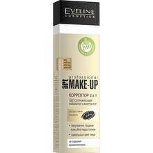 Корректор EVELINE PROF.ART Make-Up 2 в 1 04 Light (5907609339188)