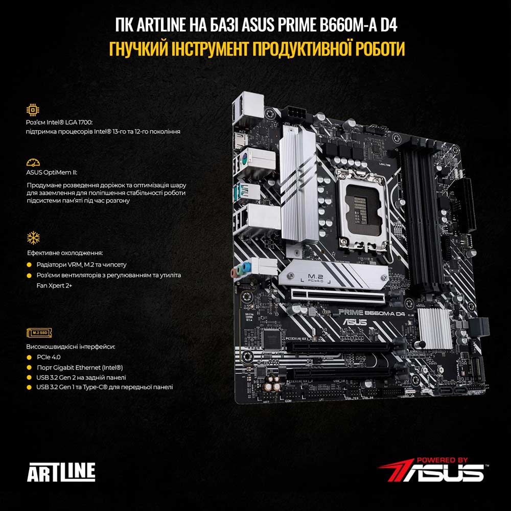 Комп'ютер ARTLINE Gaming X55v42Win Серія процесора Intel Core i5