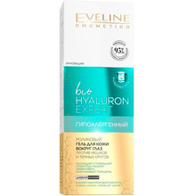 Мульти-поживний крем для шкіри навколо очей Eveline Cosmetics Bio Hyaluron Expert Ліфтинг ефект 20 мл (5903416007104)