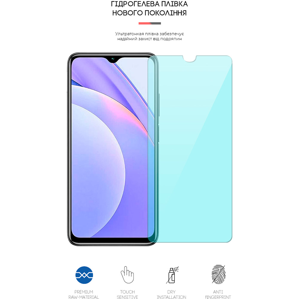 Захисна плівка ARMORSTANDART Anti-Blue для Xiaomi Redmi Note 9 4G (ARM62291) Сумісність за моделлю Xiaomi Redmi Note 9