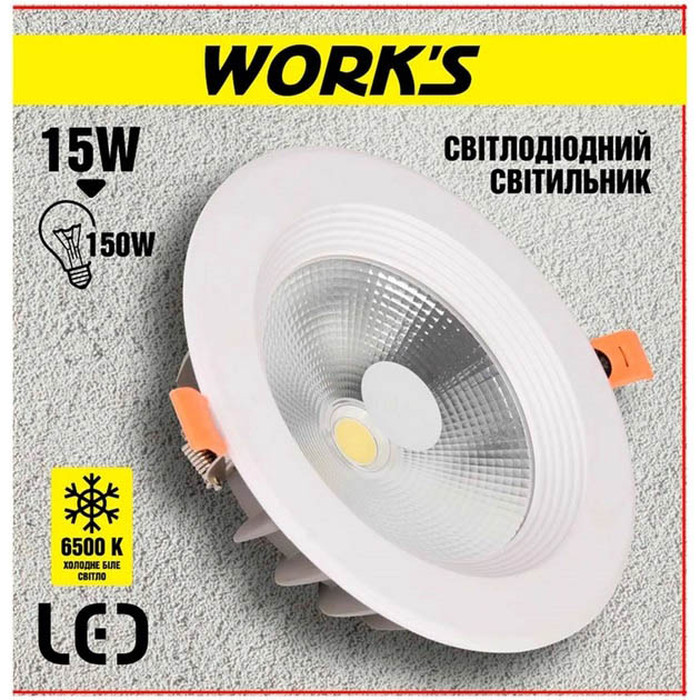 Світильник LED Works WAL2036-15w прозорий 15W (125727) Тип стельовий