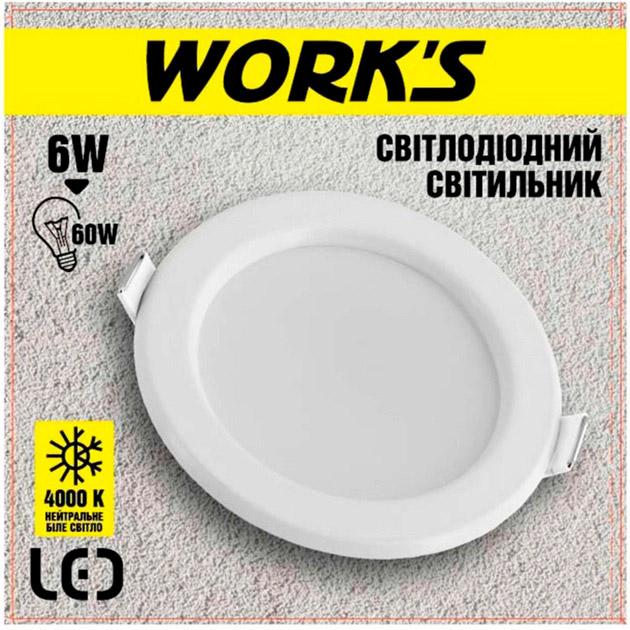 Светильник LED Works WAL2086-6W матовый 6W (125735) Тип питания от сети