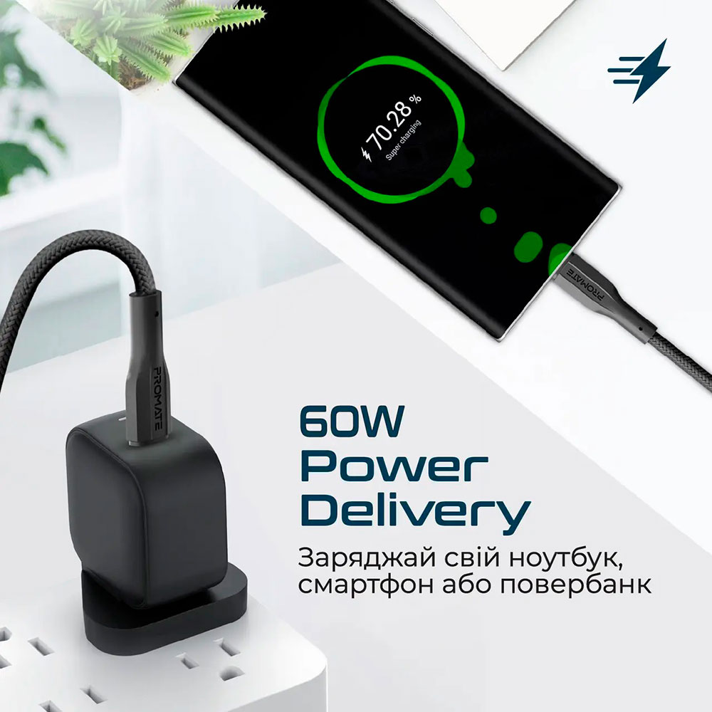 Кабель PROMATE USB-C-USB-C (xcord-cc.black) Тип USB Type-С - USB Type-С