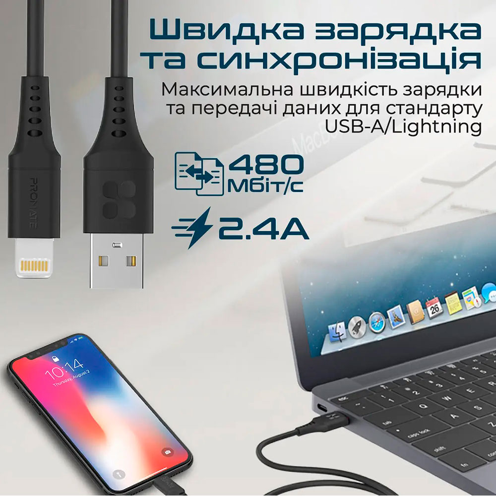 Кабель PROMATE Lightning - USB (powerlink-ai200.black) Тип USB - Lightning