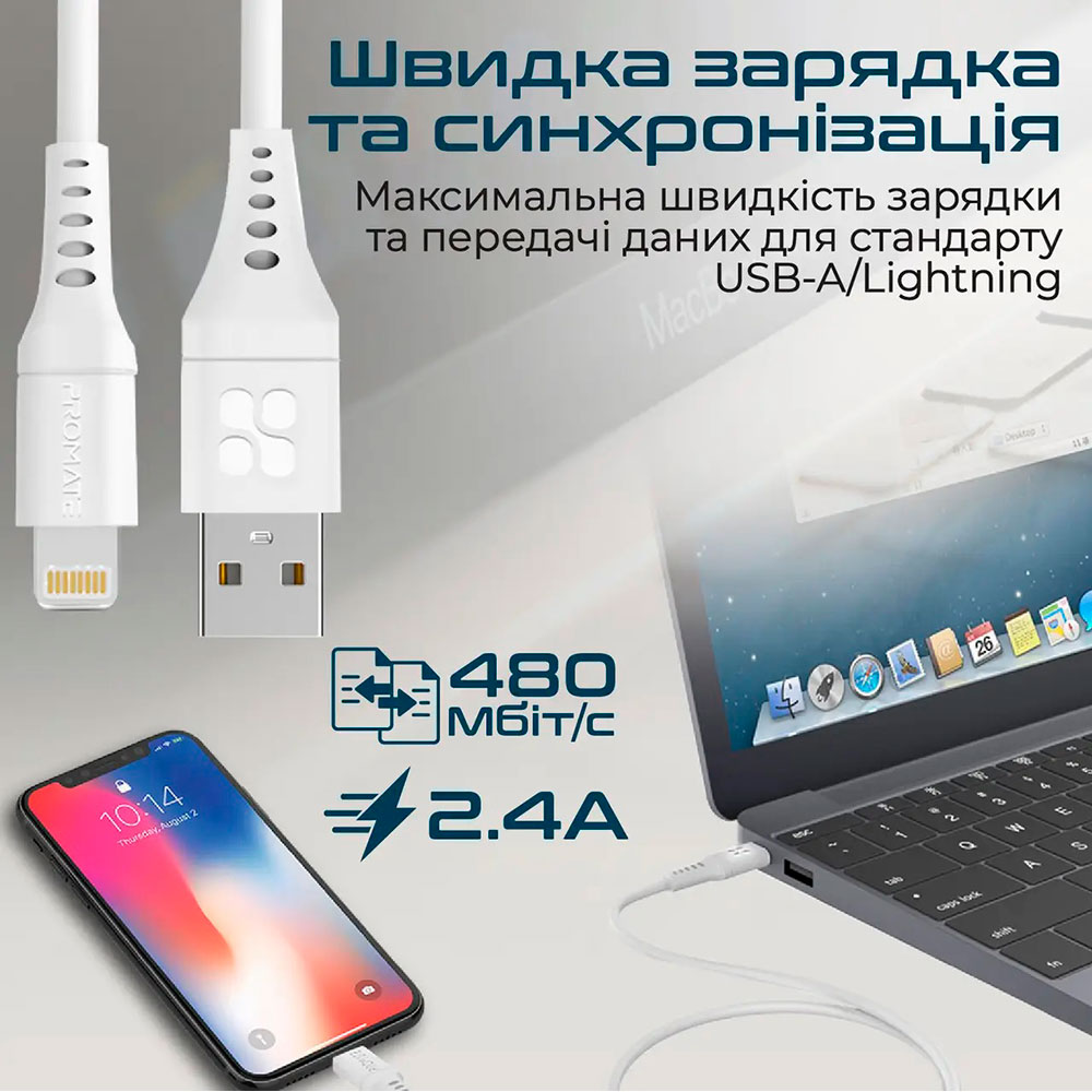 Кабель PROMATE Lightning - USB (powerlink-ai200.white) Тип USB - Lightning