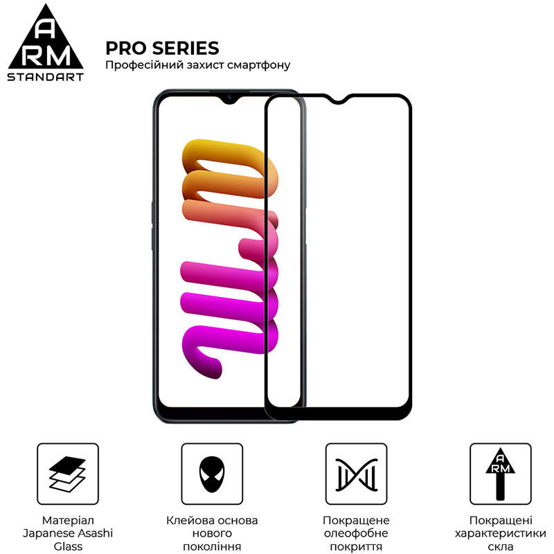 Захисне скло ARMORSTANDART Pro для Realme C30/C30s/C33 Black (ARM64728) Сумісність за моделлю Realme C30s