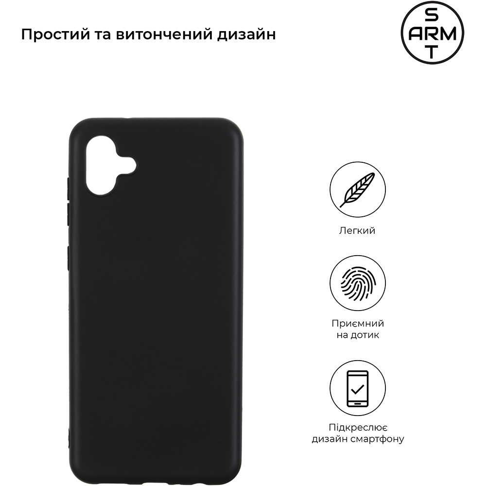 Чехол ARMORSTANDART Matte Slim Fit для Samsung A04 A045 Black (ARM63897) Совместимость по модели Samsung Galaxy A04