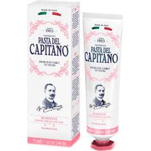 Купити Зубна паста Pasta del Capitano 1905 Сенситив 75 мл (8002140037559)