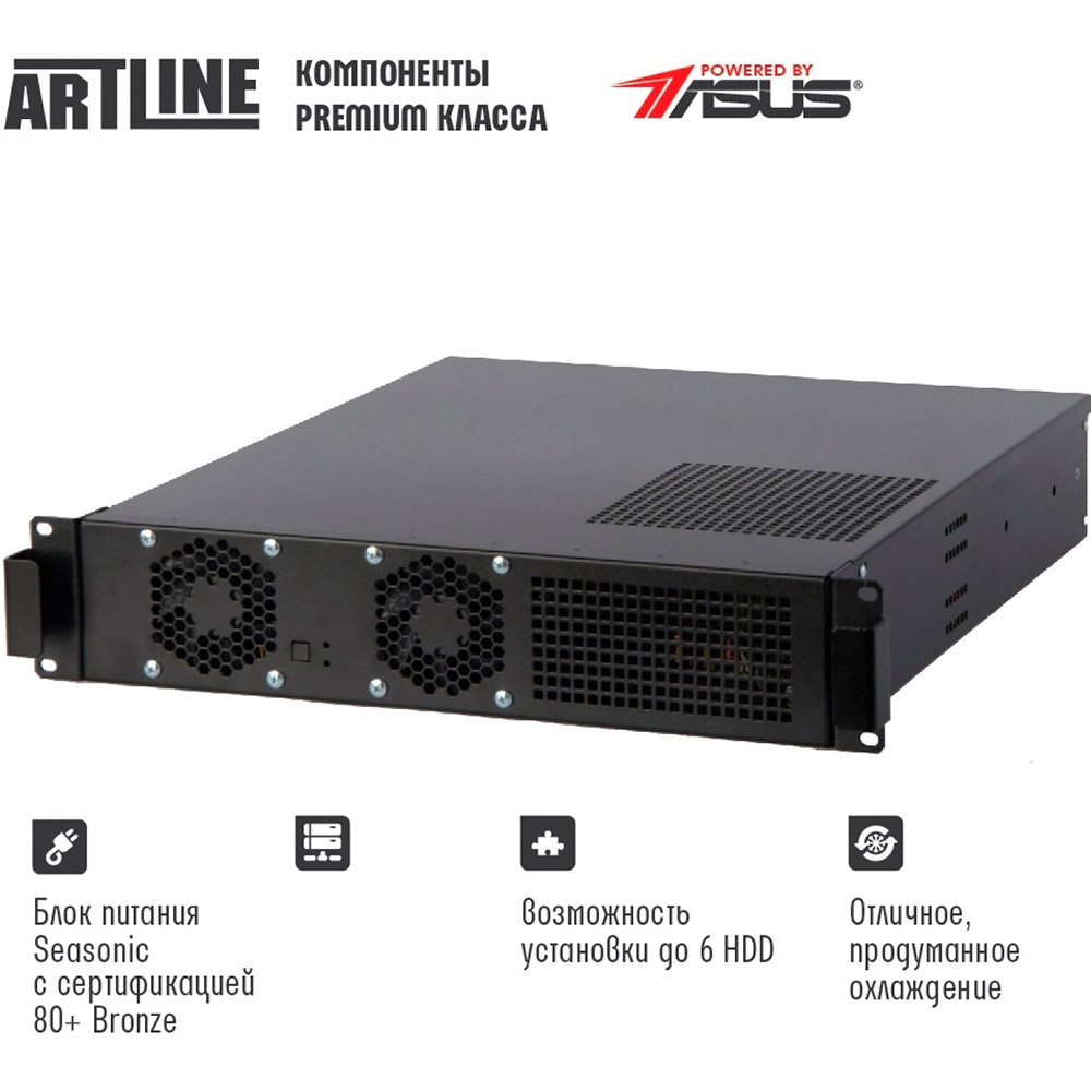 Сервер ARTLINE Business R22 (R22v01) Форм-фактор 2U Rackmount