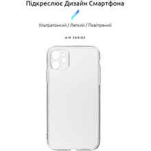 Чехол ARMORSTANDART Air Series для Apple iPhone 11 Camera cover Transparent (ARM61046)