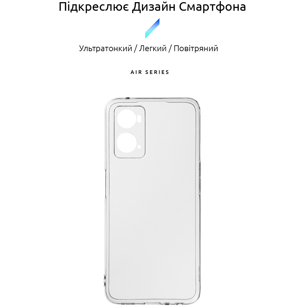 Чохол ARMORSTANDART Air Series для OPPO A96 Camera cover Transparent (ARM66957) Сумісність за моделлю OPPO A96