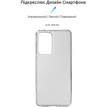 Чохол ARMORSTANDART Air Series для Samsung A33 5G A336 Transparent (ARM65777)
