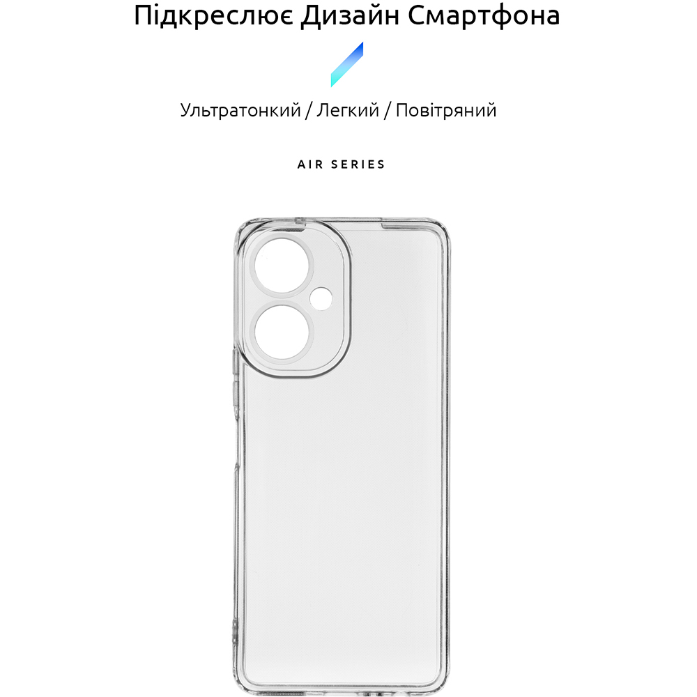 Чохол ARMORSTANDART Air Series для TECNO Camon 19 4G/19 Pro 4G Cam cov Transparent (ARM63703) Сумісність за моделлю TECNO Camon 19 Pro