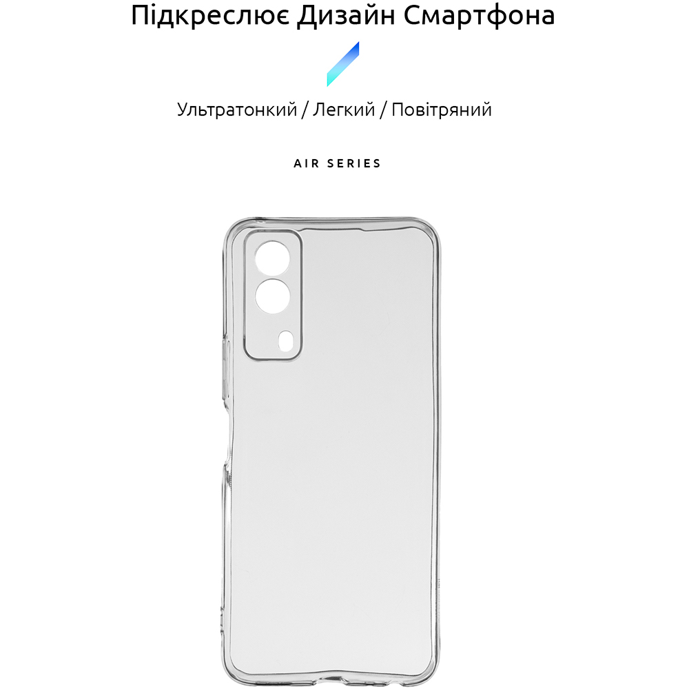 Чехол ARMORSTANDART Air Series для Vivo Y53s 5G Camera cover Transparent  (ARM67134) - в интернет-магазине Фокстрот: цены, отзывы, характеристики |  купить в Киеве, Харькове, Днепропетровске, Одессе - Украина