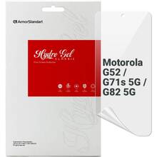 Кривий Ріг - Гідрогелева плівка ARMORSTANDART для Motorola G52/G71s 5G/G82 5G (ARM66783)