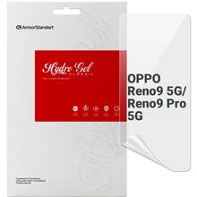 Гідрогелева плівка ARMORSTANDART для OPPO Reno9 5G/Reno9 Pro 5G (ARM66054)