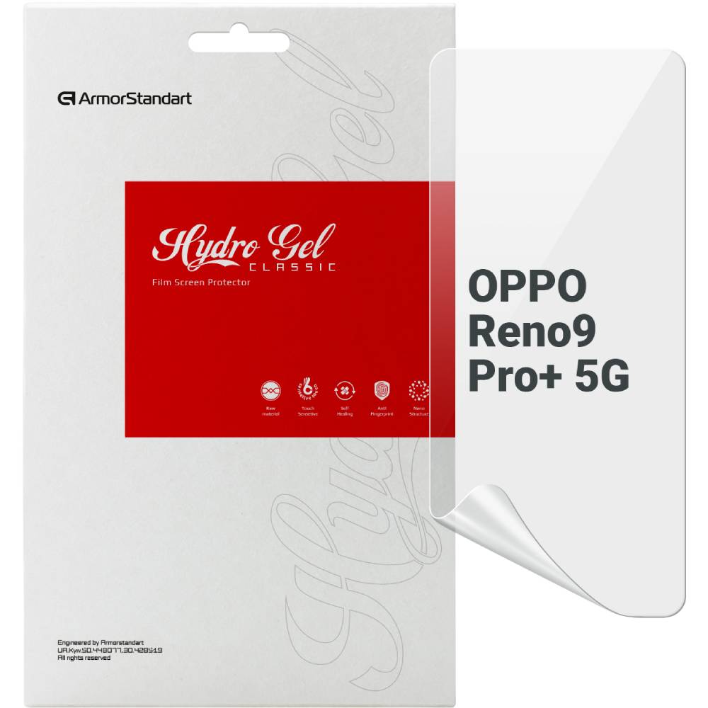 Гідрогелева плівка ARMORSTANDART для OPPO Reno9 Pro+ 5G (ARM66055) Гідрогелева плівка ARMORSTANDART для OPPO Reno9 Pro+ 5G (ARM66055)