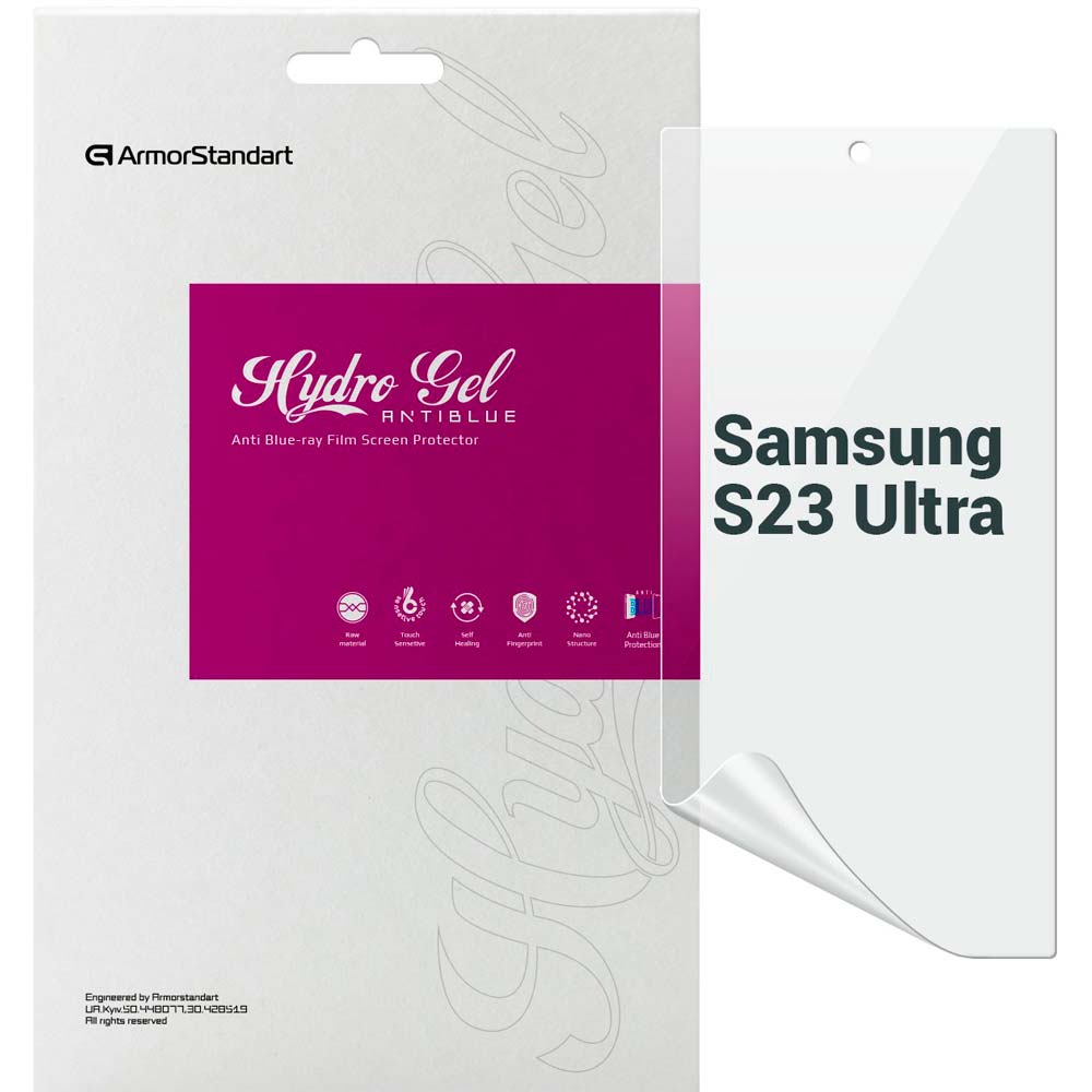 Захисна плівка ArmorStandart гідрогелева для Samsung Galaxy S23 Ultra (ARM66556) Захисна плівка ArmorStandart гідрогелева для Samsung Galaxy S23 Ultra (ARM66556)