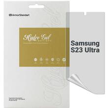 Захисна плівка ArmorStandart гідрогелева для Samsung Galaxy S23 Ultra (ARM66558)