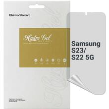 Захисна плівка ArmorStandart гідрогелева для Samsung Galaxy S23/S22 5G (ARM61420)